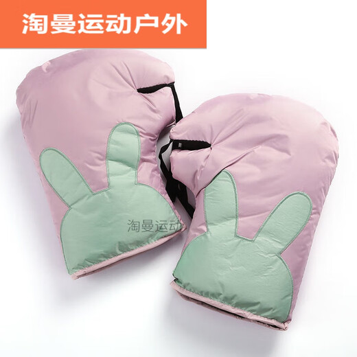 Ayub bicycle handlebar cover winter tram warm and rainproof electric bicycle windshield gloves cold-proof and waterproof thickened handlebar navy silk belt handlebar cover (thickened version)