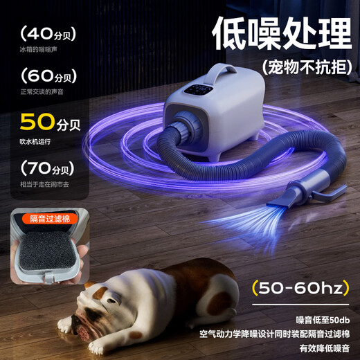 Huayuan pet equipment (hoopet) pet hair dryer for dogs, large dogs, hair dryer, cat high-power drying box, bathing and drying tool