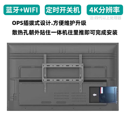 Ops computer ops plug-in all-in-one machine ops computer module ops host ops computer host 13th generation i7 13650HX 8G memory/256G hard drive/5G Bluetooth WIFI