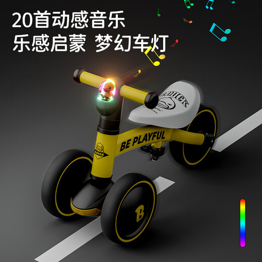 乐的（Luddy）小黄鸭1-3岁平衡车婴儿滑步车周岁礼物带音乐三轮车宝宝滑行车 小黑鸭【灯光音乐+摇摇板】 1-3岁