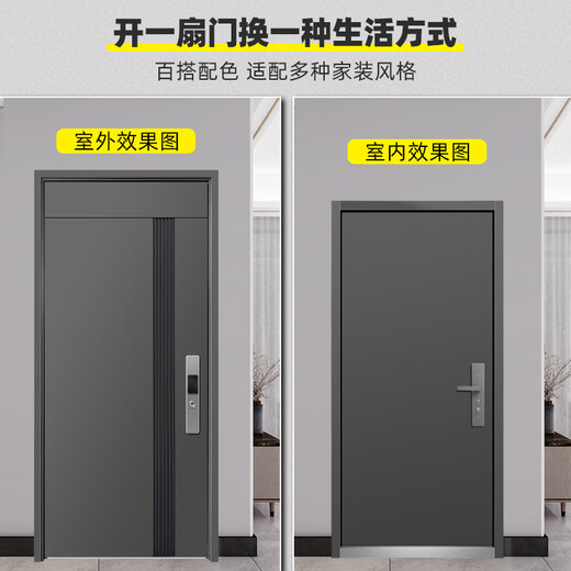 
Yu'an Dun Anti-theft Door Class A Entry Door Household Security Door Mother Door Silent Entering Door Villa Door Foaming Fill Customized Luxury Mechanical Lock Single Door 2050*1050