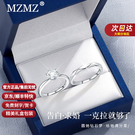 MZMZ Platinum Couple Ring PT950 Platinum Pair of Rings for Marriage Moissanite Diamond Ring Valentine's Day Birthday Gift for Girlfriend Light Luxury Style - Local Warehouse/Next Day Delivery Pair of Rings