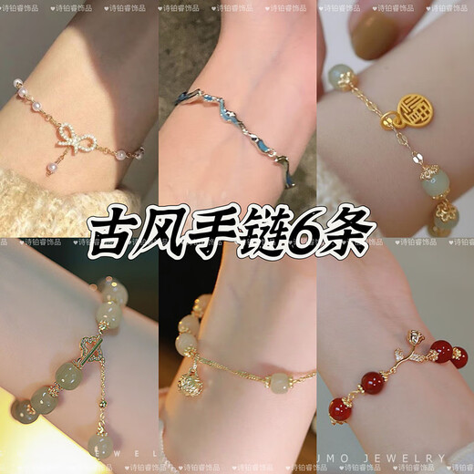 三生一世福牌复古感ins闺蜜礼物手链新款 M1392【古风铃铛手链】