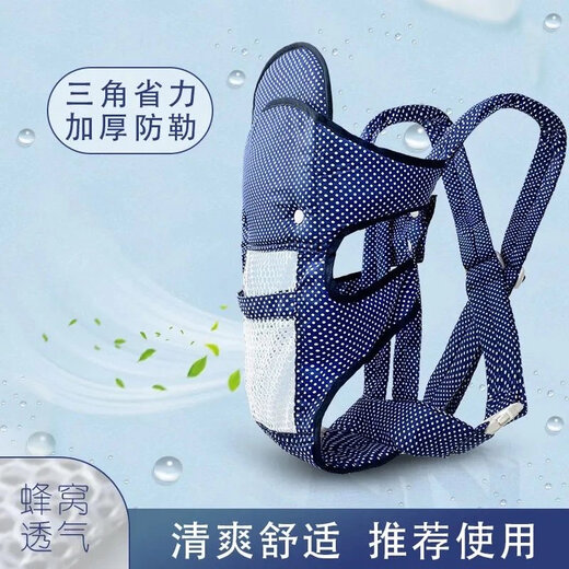 袋鼠仔仔（KANGAROO BABY）新款婴儿背带前后两用横抱式背篼夏季透气网简易外出四季多功能 仓鼠之家网款(0~24个月宝宝)