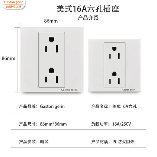 Type 86 American standard socket UL double position 2 plug 15A Thailand Canada Japan American 110V American standard socket 4-10