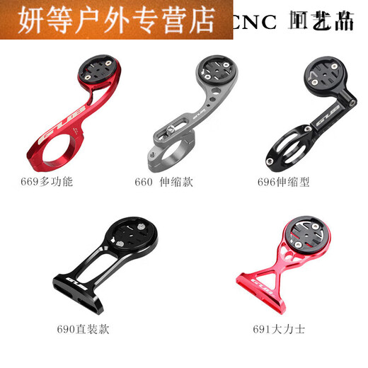 Er Jiangong Mountain Road Bike Breaking Wind Integrated Griff Seilauto Leuchtstange unter hängendes Griff verlängerte Halterung Aluminium -Legierung -24 693 Kohlefaserkabel Kabel