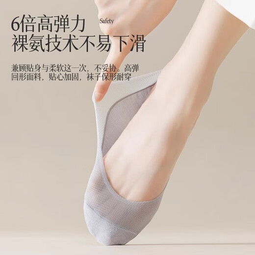 船袜女夏薄款冰丝防顶破浅口隐形袜棉质吸汗底防滑不掉跟高跟鞋袜 【2黑色+3肤色】 5双 均码