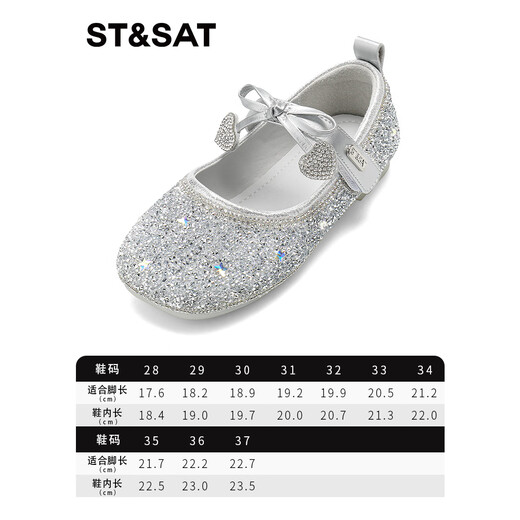 Saturday (St&Sat) Children's Shoes Girls Princess Shoes Spring and Autumn New Children's Crystal Shoes Small Leather Shoes Soft Soled Girls Shoes Baby Girls Shoes Glazed Silver 36 Inner Length Approximately 23.0cm