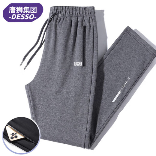DESSO唐狮集团父亲节礼物休闲裤男春秋季直筒潮流运动宽松透气裤子