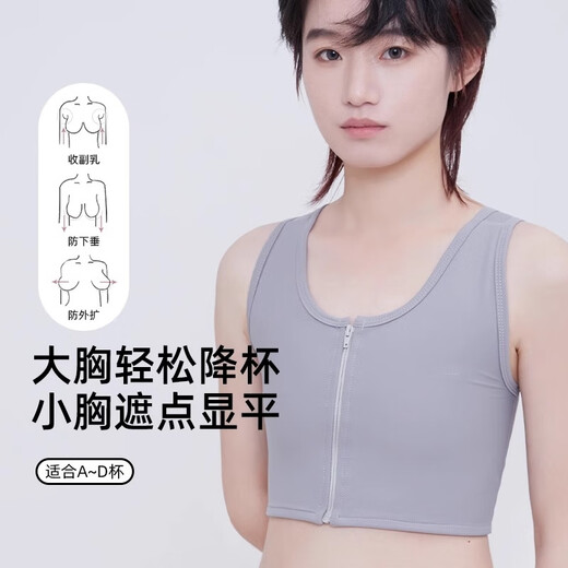 Karamela Brust Dessous große Brüste zeigen kleines Mädchen Les gutaussehend t super flache Brust Styling Brust Anti-Schock-Weste Cos Sport Unterwäsche Frauen