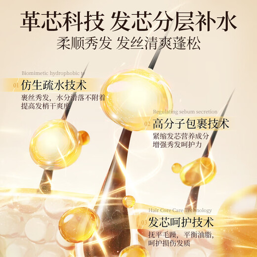 Fan Yongchen Camellia Conditioner Repairs, Improves Dry, Frizzy, Smooth Hair Children's Conditioner Hair Mask for Men and Women