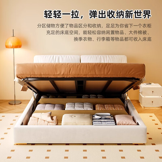 Ours d'hiver National Home Meublage Technologie Lit en tissu haut Boîte plancher Double lit simple lit principal lit principal Luxury Down Pack Soft Elephant Ears YJ9221 Technologie Lit de fourrure / Pine Rib Squelette + D18 Mattress 1800 mm * 2000 mm Structure de cadre