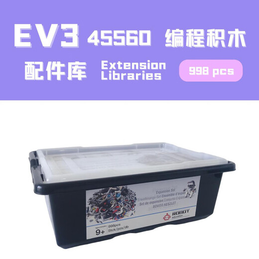 EV3 Robot Set Programming Robot 45544 Core Set 45560 Accesorios Biblioteca 9898 Ayudas de enseñanza EV3 45544+45560
