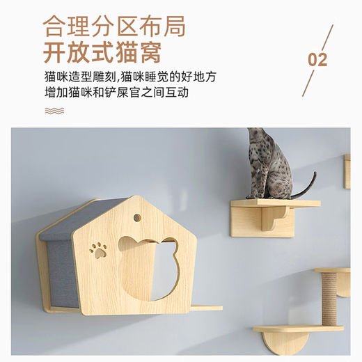 Cat climbing frame wall-mounted solid wood wall-mounted cat jumping platform cat nest space capsule DIY component 40cm 1 layer horizontal space capsule
