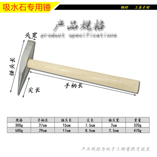 Shantou Lin Village Water Absorbent Stone Bonsai Chisel Rough Stone Carving Tool Repair Rockery Plant Trough Raw Stone Wool Shaping Special 500g Chisel 500g Chisel