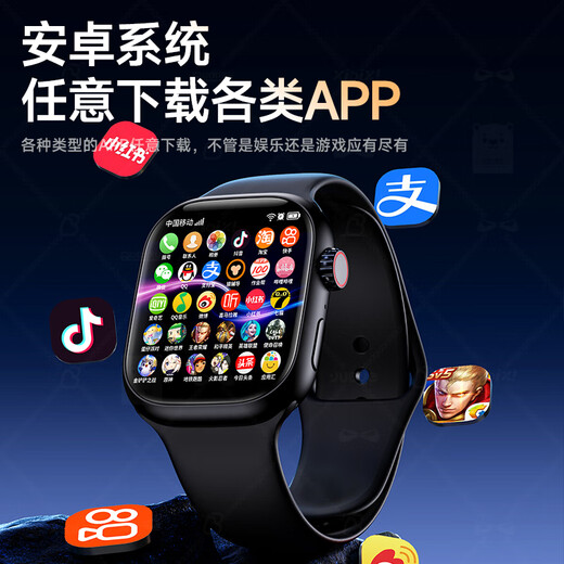 
TIVAN Huaqiangbei S10 Ultra2 cellular top-end smart phone watch 5G full network access card-plugable iwatch3 full-function adult students junior and senior high school students sports watch S9 S10 black 256G-arbitrary download-two-way payment-heart rate detection official website 1:1+Bluetooth WiFi+NF