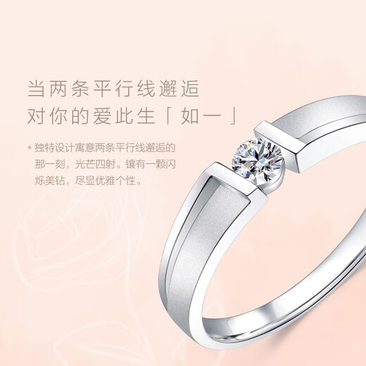 AVHE white 18K gold platinum pair of rings for men and women, real diamond rings, business brushed tight grip, cultured diamond ring, wedding gift, women's ring, white 18K gold tight grip - 10 points of diamonds in total, ring size optional