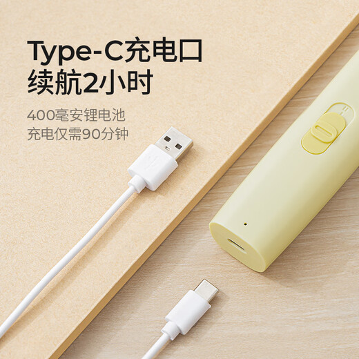 Mango pet shaver cat foot shaver dog hair clipper electric clipper clipper trimmer 2 in 1 electric clipper