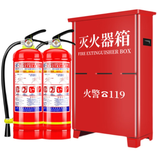Tragbares Haushaltsfeuerlöscher 4 kg Trockenpulver 4 cm Jin [Jin entspricht 0,5 kg] Autoladenfabrik 12358 kg Feuerausrüstung Set 8 kg Feuerlöscher *2+ Feuerlöser Box