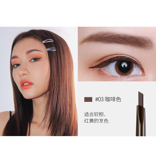 Color Hut Allie Eyebrow Pencil Etty Allie Double-head Rotating Hut Eyebrow Pencil Eyebrow Powder Beginner's eyebrow drawing with eyebrow brush 2# gray coffee new style 30% longer