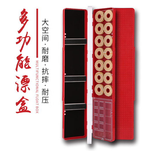 Folk artist multifunctional float box line box main line three-in-one fish float box fishing gear box fishing gear fishing supplies