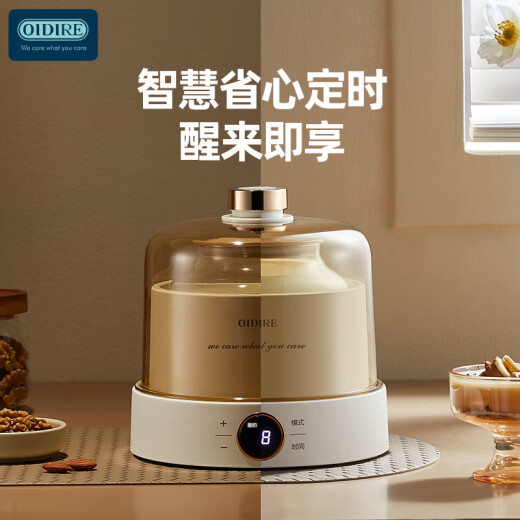 OIDIRE 酸奶机 家用小型全自动酸奶发酵机纳豆机米酒机泡菜机智能精准控温恒温发酵全玻璃内胆 1L大容量 ODI-SA23酸奶机【玻璃款+分杯】