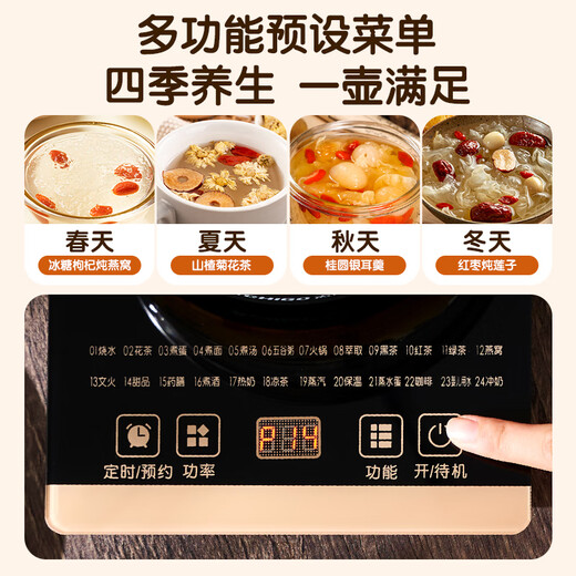 CHIGO health kettle, tea kettle, electric kettle, kettle 1.8L, multifunctional constant temperature kettle, flower tea kettle, mini glass herbal kettle, black gold, with egg rack + filter 1.8L