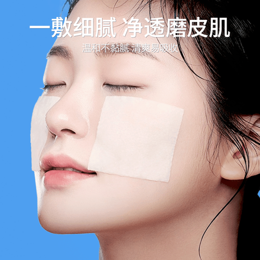 温博士B5爽肤水收缩毛孔控油平闭口补水保湿舒缓男女士精华水化妆水