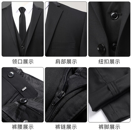 GOKU suit suit men's black business men's suit high-end gentleman professional formal suit three-piece job interview work black two-button suit + shirt + pants + tie 175A (134-143Jin Jin equals 0.5 kg)