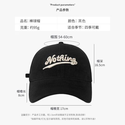 Bo Naling hat men's peaked baseball cap deep top big head circumference women's sun protection versatile embroidery showing face small trend autumn and winter hat baseball cap [NOTHING black]