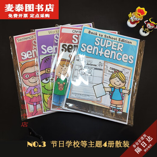 [Peking Pick Books] Einführende Schreiben von Spaß auf Erleuchtung Hausaufgaben Fragen Papier handkolorierte amerikanische Klassenzimmer Praxis 16 Bände Voller Eisenkreisbindung 674 Bilder
