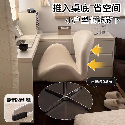 英斯迪尔（INSDEA）家用化妆椅卧室凳子梳妆台椅子专用化妆椅衣帽间靠背椅美甲椅椅子 米白--直角款【绒布】 铝合金脚