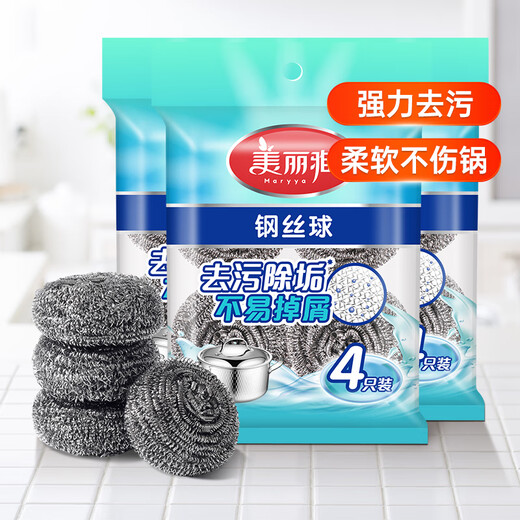 Meliya steel wire ball brush kitchen dishwashing to remove oil stains cleaning iron wire ball steel wire brush pot cleaning ball metal cleaning ball 1 pack 4 pieces