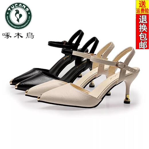Holzspecker High Heels echte weiche Lederbandbands Sandalen für Frauen 25 neue Stil vielseitige Slim Ferse Temperament Komfort Katze Ferse Frauen Single Schuhe schwarze Hohlsandalen - 7 cm 728 Modelle 37