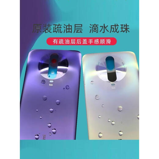 适用红米K30后盖原装玻璃RedmiK30pro手机后盖K30电池盖机身配件濮 k30深海微光 全新原装+散热棉+