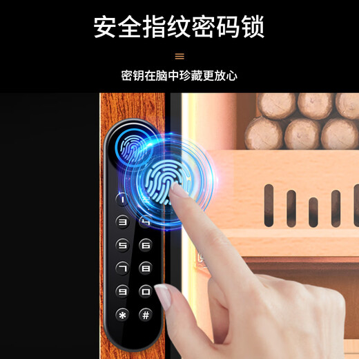 CIGARLOONG 275C cigar cabinet, constant temperature and humidity cabinet, air-cooled, ammonia-free and alcohol-curing, Spanish cedar wood shelf, large capacity, embedded WiFi intelligent control compressor, cigarette cabinet with fingerprint lock, rich gold cigar model, clean ammonia + WiFi + fingerprint lock