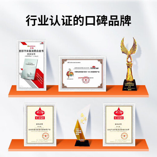 Lon film car film car glass film Changling 80 new energy ceramic film car film privacy insulation film sunscreen film solar film window film explosion-proof film