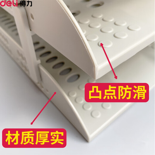 得力横式文件盘可调配文件架9215架台电信大厅a4单据收纳电信大厅资料文件座格子架deli9217托 【经济】三层灰色