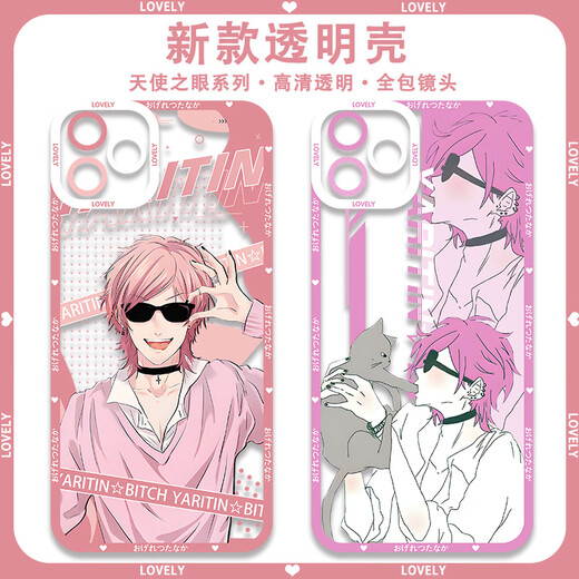 Los periféricos del Departamento de Fotografía no convencional de Liyue Wutao, Teng D-Tu Lily Suzudo Mobile Telephone Case adaptado al Honor Iqooneo9 X50 Disfrute 9 [Angelic Eye] E15838 Huawei Honor Series-Modelo Enviar comentarios al servicio al cliente