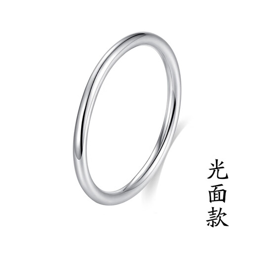 MZMZ platinum ring Sansheng pt950 women's ring platinum ring ring stacked tail ring for girlfriend and wife platinum single ring order note style/ring number 9-16
