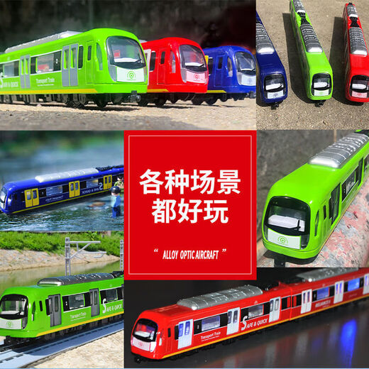 Zhiai Railway Toy Toy Child's Alloy's Subway Toy Track Track Electric Train Train Mode