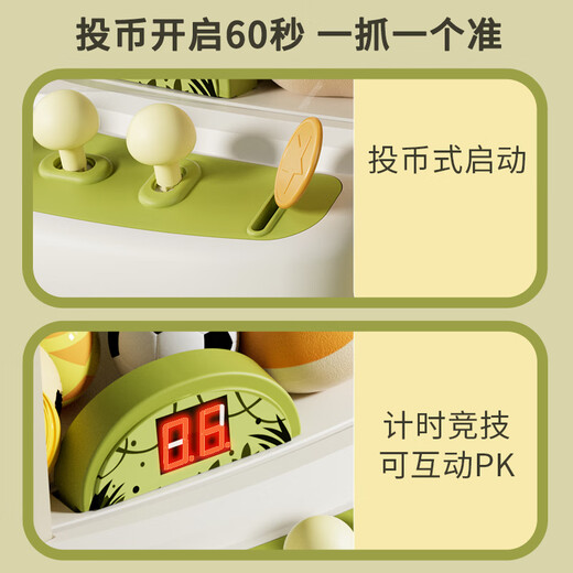 奥智嘉抓娃娃机儿童玩具3-6岁女孩生日礼物过家家大号扭蛋夹娃娃公仔机