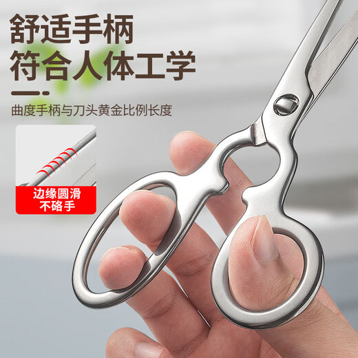 ELEPHAS PLUS leistungsstarke, komplett aus Edelstahl gefertigte Babynahrungsschere, lebensmittelechter Spiegel, abnehmbar, leicht zu reinigen, antibakterielle Babynahrungsschere, Lebensmittelschere