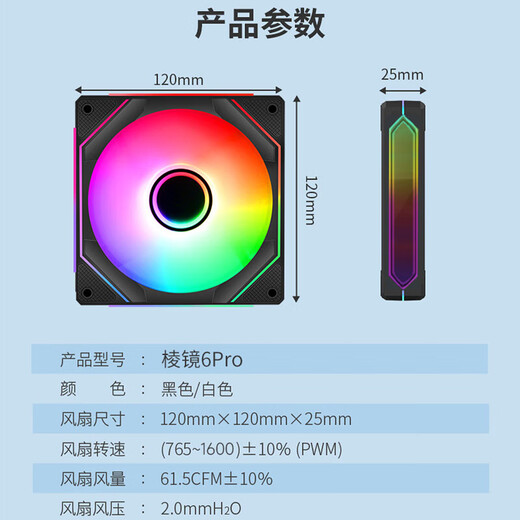 Especial para máquina host ASUS, Prism 6.ª generación PRO blanco/negro, disparo único no enviado, ventilador de caja