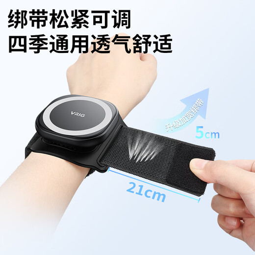 VRIG唯乐格MG13 手机磁吸支架magsafe手腕带代滴滴司机导航代驾手臂手机架手臂包直播走播手上固定装备瑜伽 【赠送引磁环】手机磁吸快拆手腕绑带支架