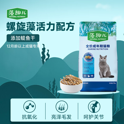 Zaoquer McFudi cat food Zaoquer full price double cat food whole cat universal nutrition hair gills 10kg (8kg+2kg salmon egg yolk double combination kitten food