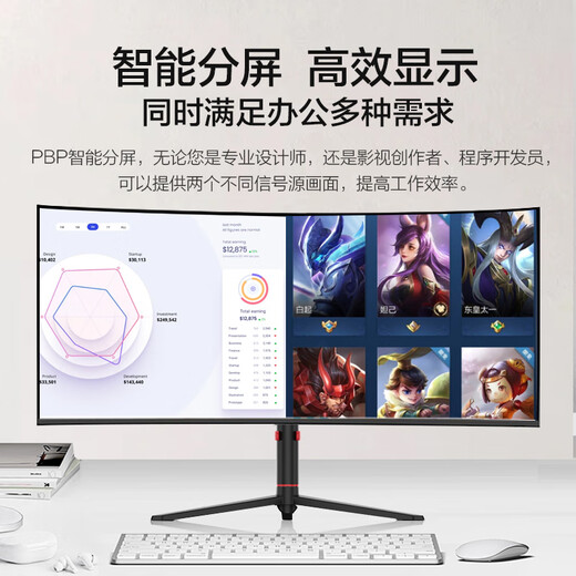 Xinghuachen 38-Zoll-4K-Ultra-Wide-Curved-21-9-Fischbildschirm-Monitor, professionelles E-Sport-Spiel, Aktienhandel, Büro-Desktop-Computer, rotierender Lift, 34-Zoll-IPS-Bildschirm mit niedrigem Blaulicht, 38-Zoll-4K-100-Hz-Curved-IPS-LG-Panel