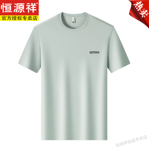 Hengyuanxiang seda de seda de seda de manga corta para hombres nuevos casas informales sueltas sólidas cartas de camiseta media manga de moda