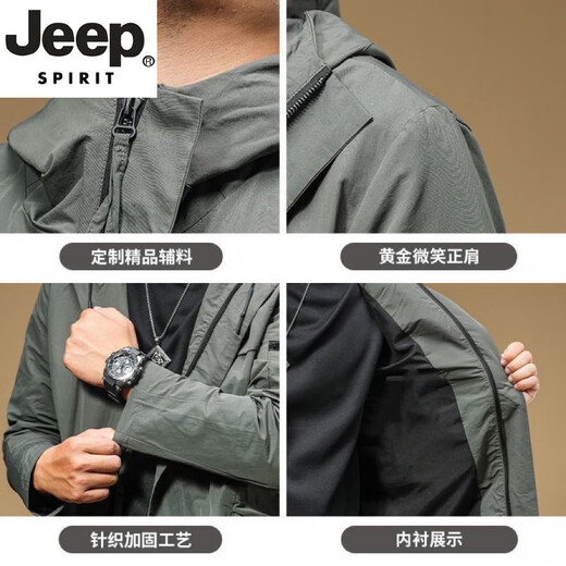 JEEP SPIRIT high-end windproof hooded jacket men's mid-length windbreaker men's jacket spring and autumn 2025 new trendy jacket green XL recommended 130-150Jin Jin equals 0.5 kg