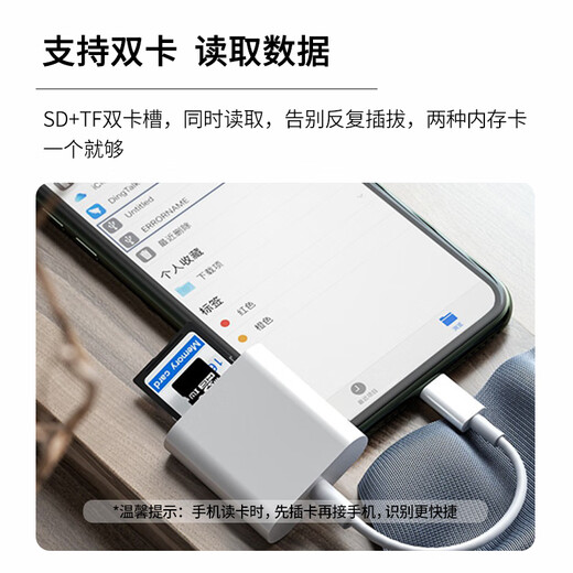 Masentek-Type-C à SD / TF Carte Reader pour Apple 15 Promax Android Huawei Mobile Phone Camera OTG Otg Multifinection Deux-en-One Surveillance Conversion de carte mémoire de stockage